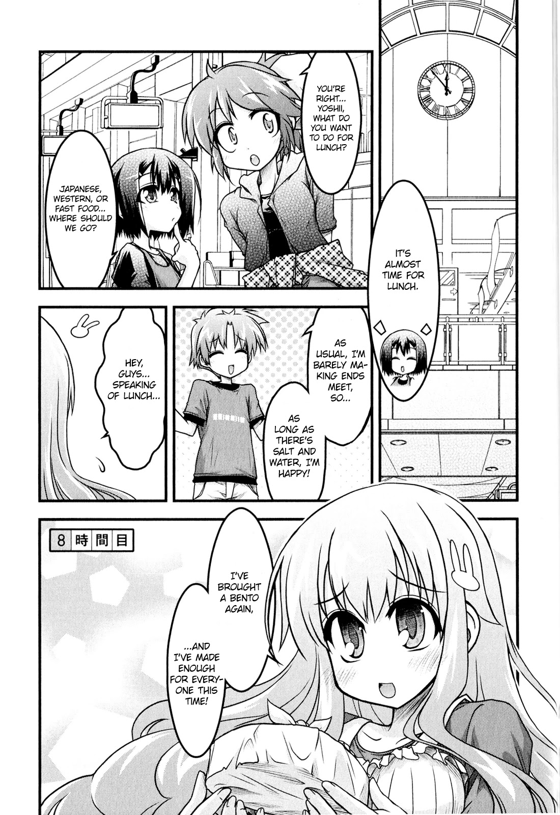 Baka to Test to Shokanjuu Dya Chapter 8 page 1 - Chapter 8