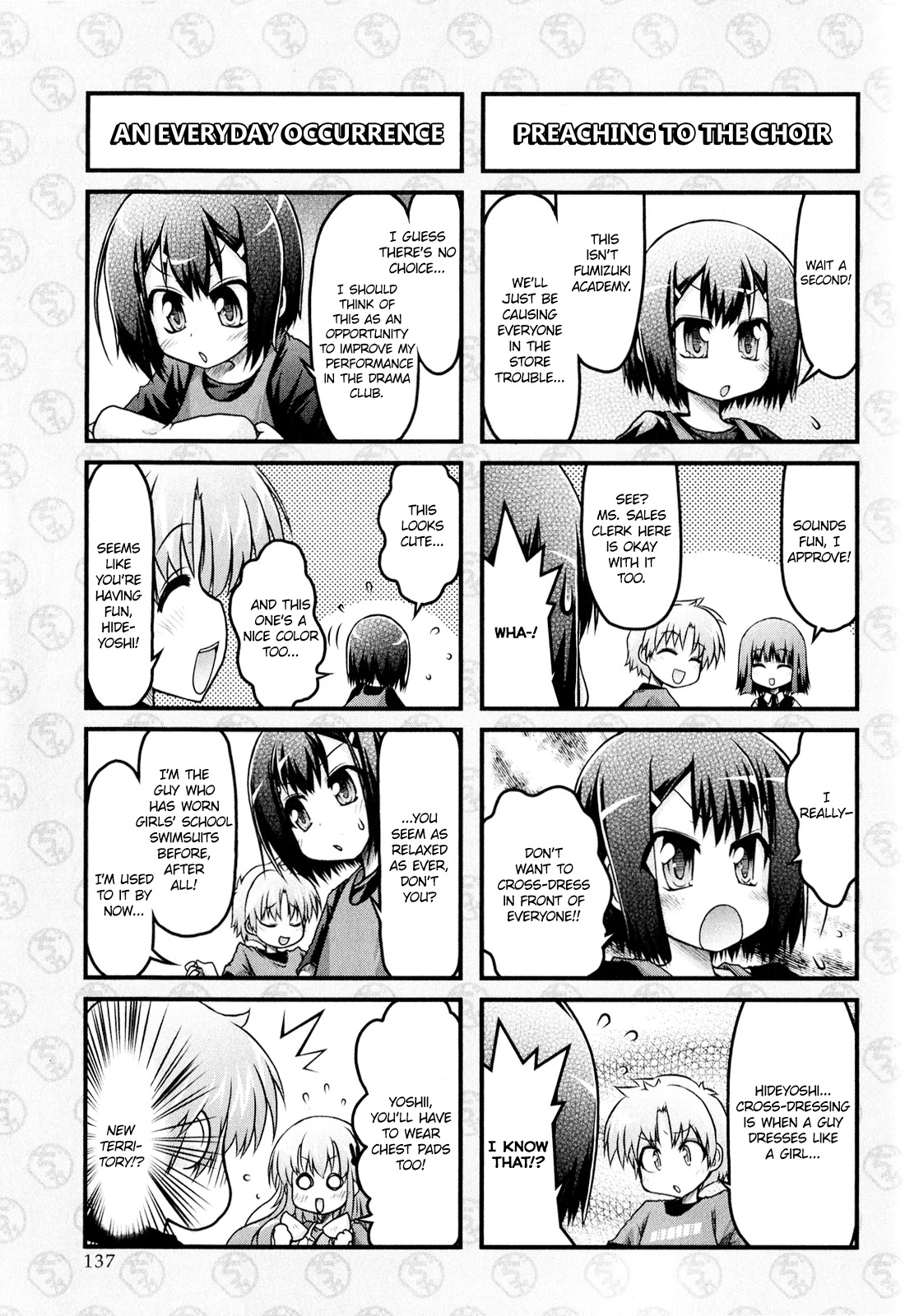 Baka to Test to Shokanjuu Dya Chapter 8 page 11 - Chapter 8