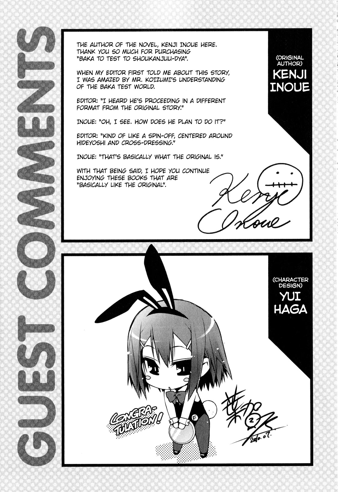 Baka to Test to Shokanjuu Dya Chapter 8 page 18 - Chapter 8