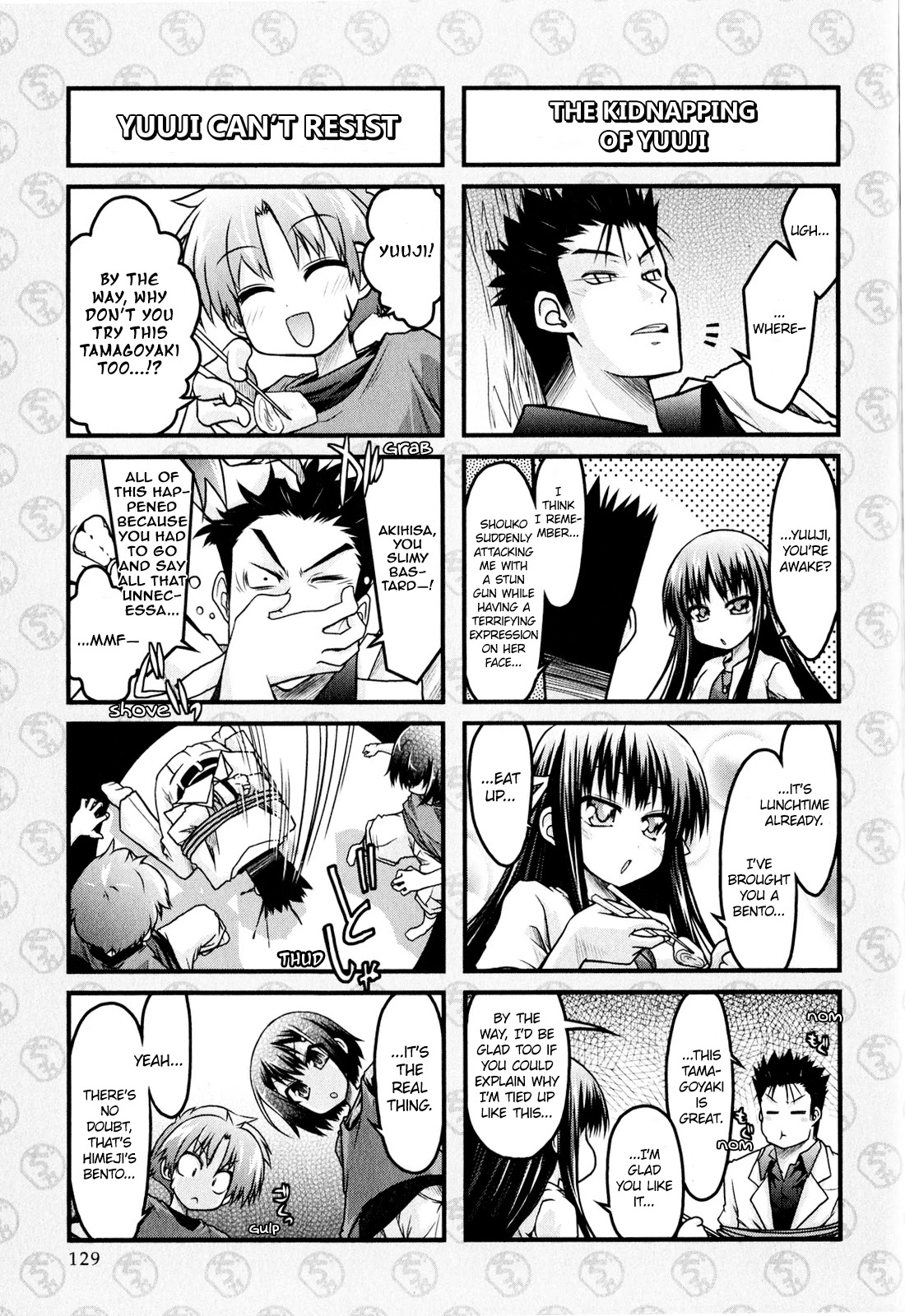 Baka to Test to Shokanjuu Dya Chapter 8 page 3 - Chapter 8