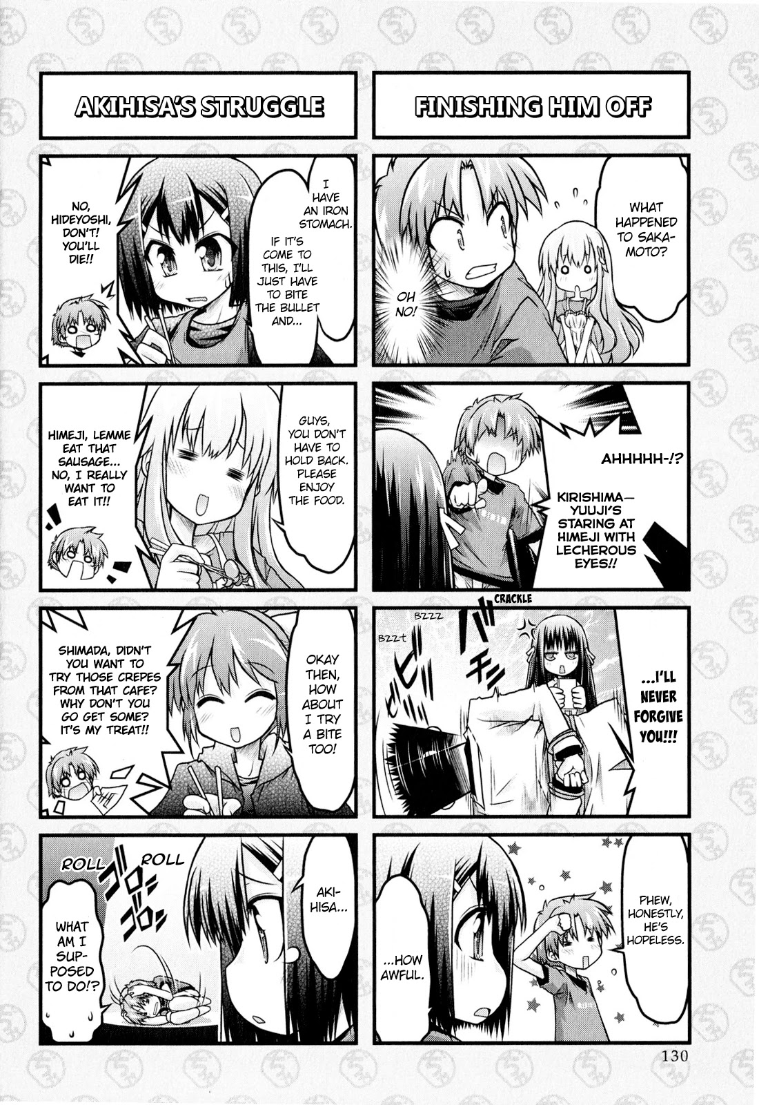 Baka to Test to Shokanjuu Dya Chapter 8 page 4 - Chapter 8
