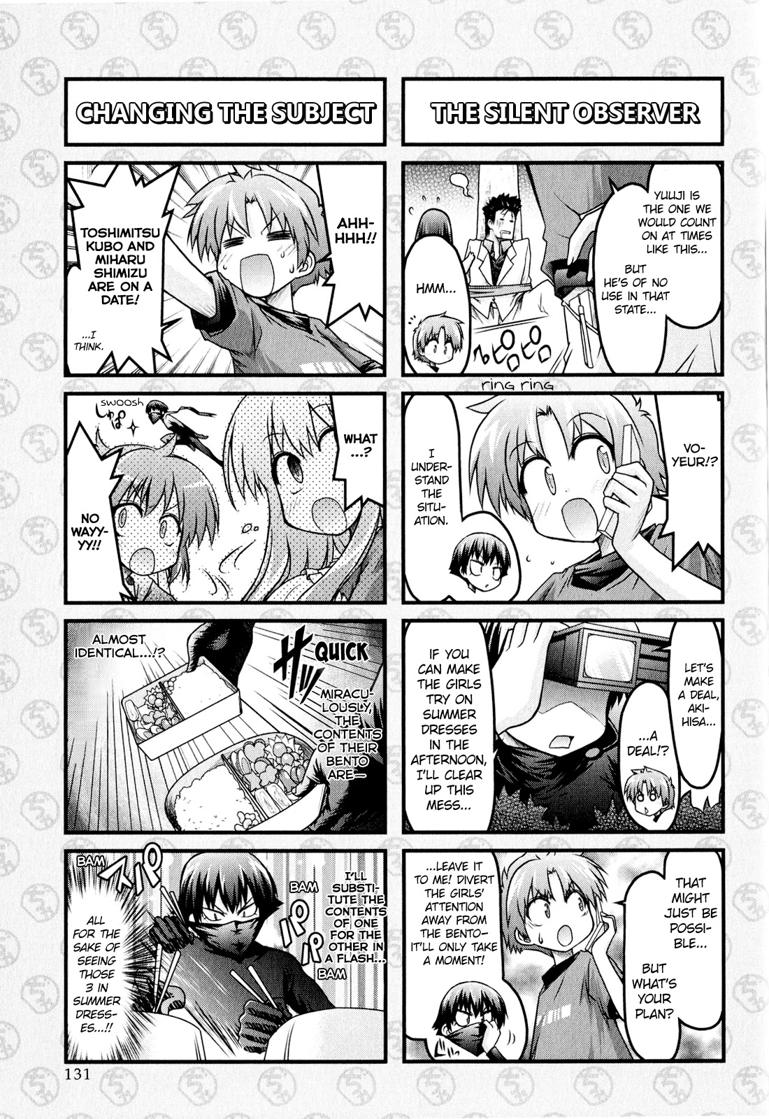Baka to Test to Shokanjuu Dya Chapter 8 page 5 - Chapter 8