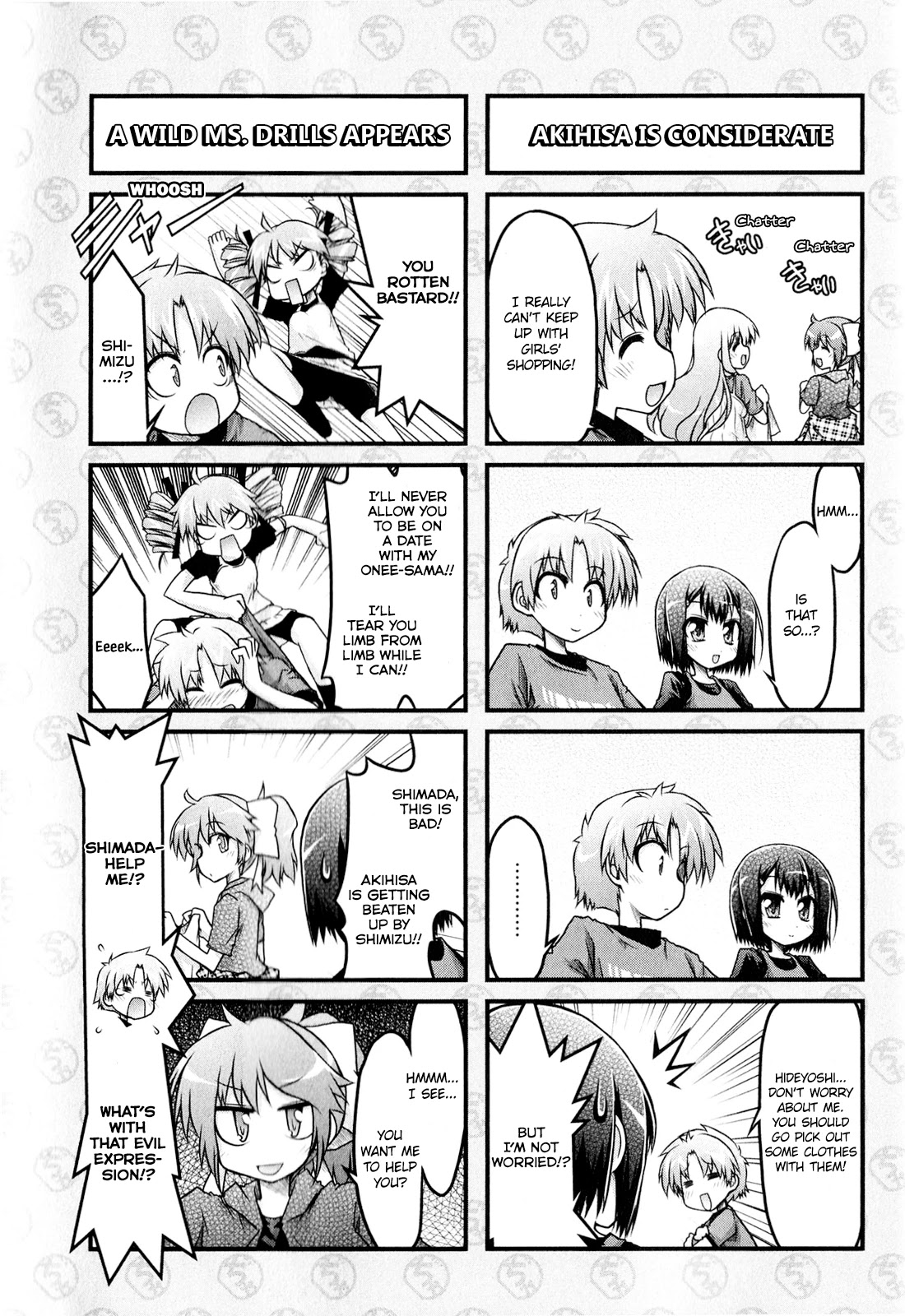 Baka to Test to Shokanjuu Dya Chapter 8 page 9 - Chapter 8