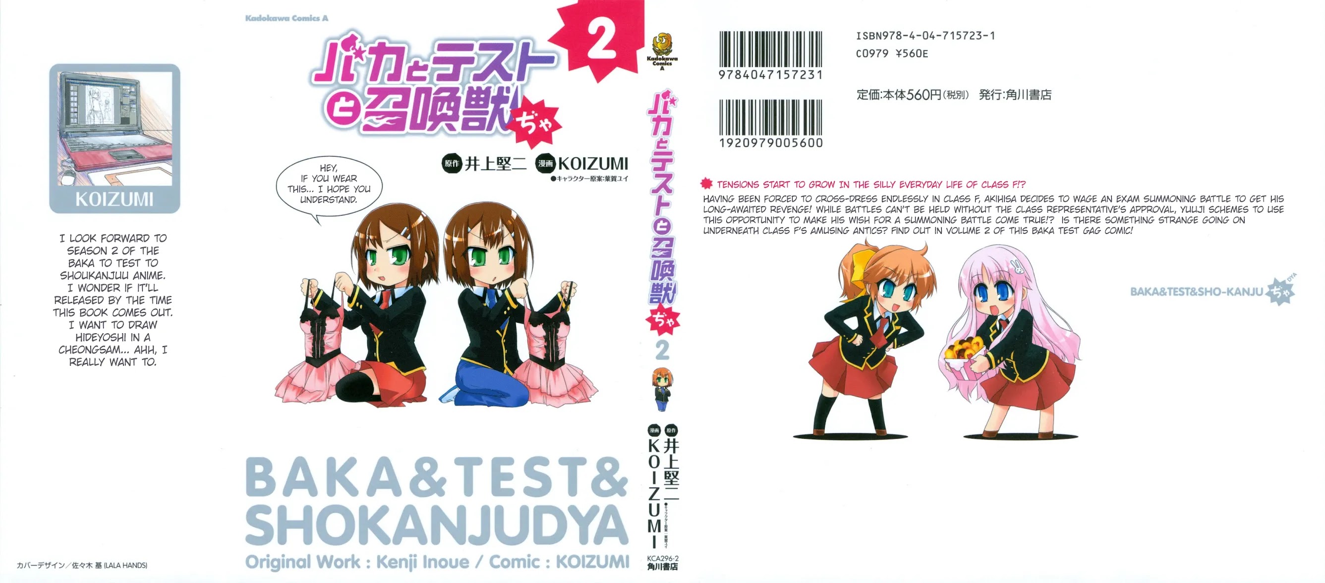 Baka to Test to Shokanjuu Dya Chapter 9 page 2 - Chapter 9