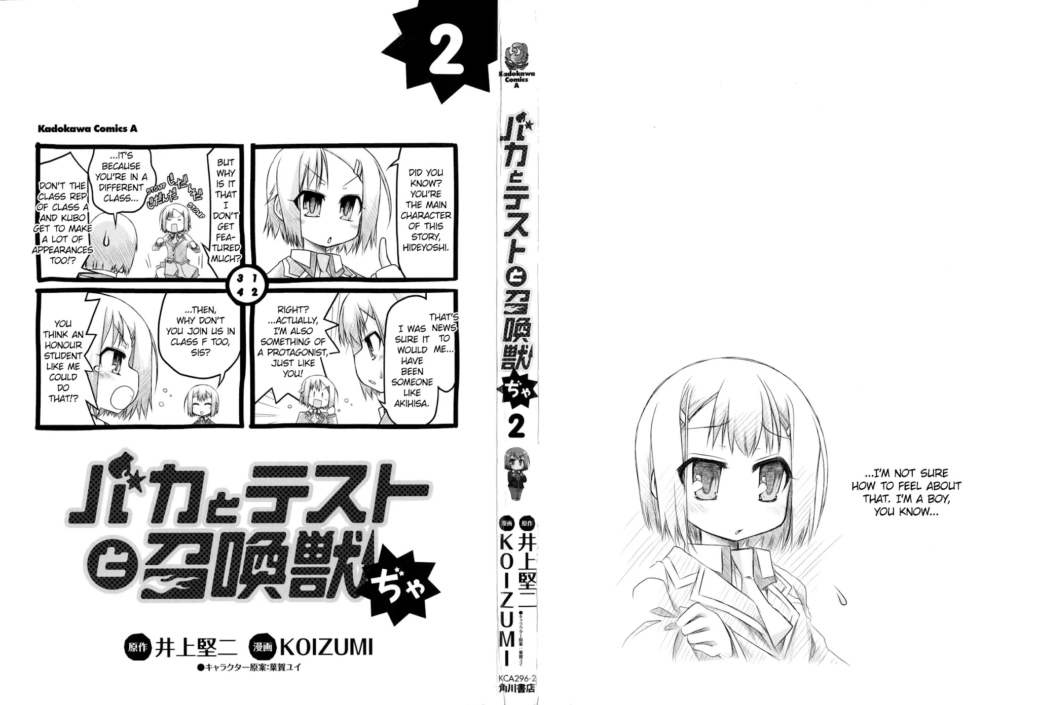 Baka to Test to Shokanjuu Dya Chapter 9 page 3 - Chapter 9