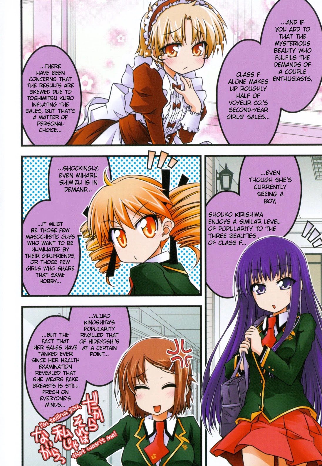 Baka to Test to Shokanjuu Dya Chapter 9 page 5 - Chapter 9