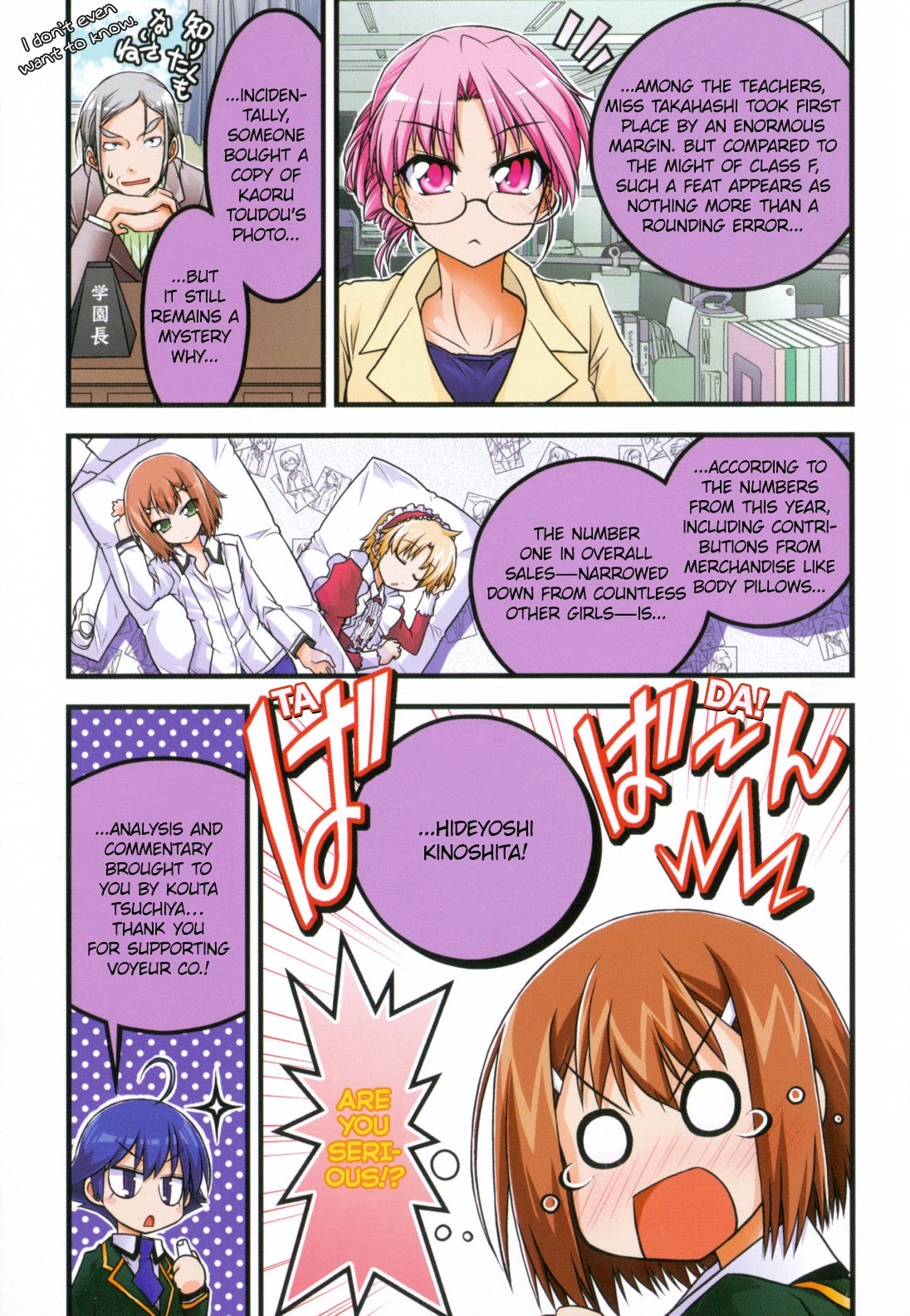 Baka to Test to Shokanjuu Dya Chapter 9 page 6 - Chapter 9