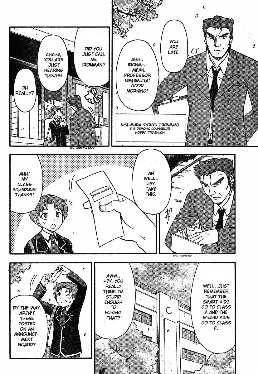 Baka to Tesuto to Shoukanjuu Chapter 1 page 12 - Chapter 1