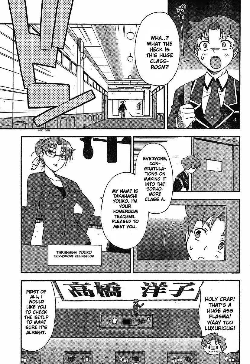Baka to Tesuto to Shoukanjuu Chapter 1 page 15 - Chapter 1