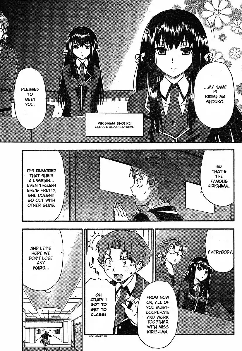 Baka to Tesuto to Shoukanjuu Chapter 1 page 17 - Chapter 1