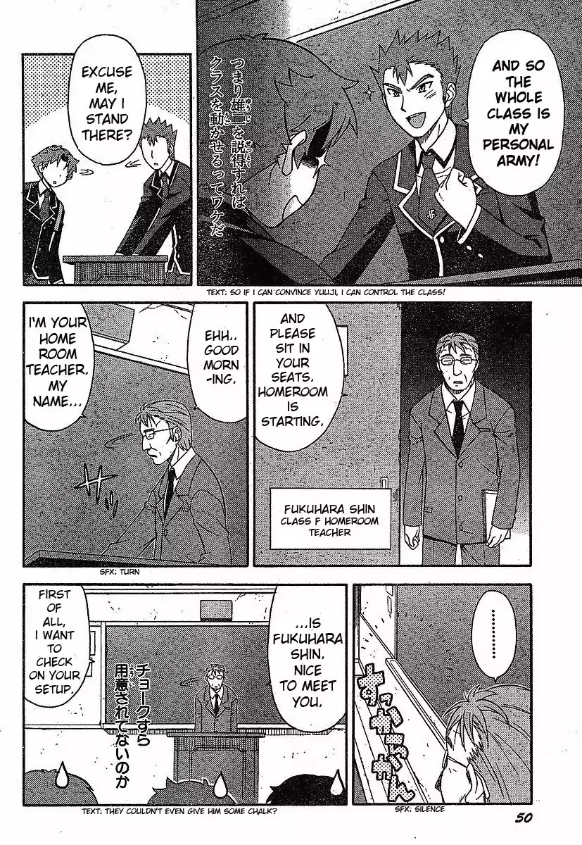 Baka to Tesuto to Shoukanjuu Chapter 1 page 20 - Chapter 1