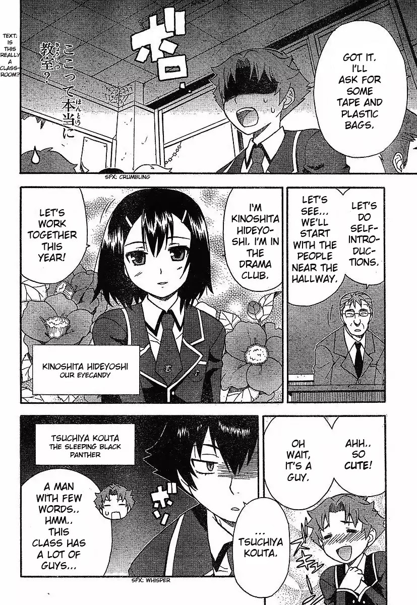 Baka to Tesuto to Shoukanjuu Chapter 1 page 22 - Chapter 1