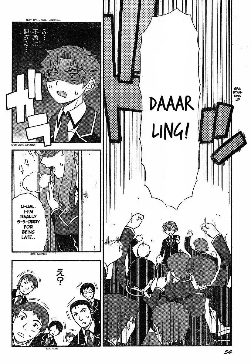 Baka to Tesuto to Shoukanjuu Chapter 1 page 24 - Chapter 1