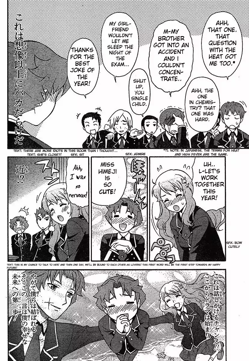 Baka to Tesuto to Shoukanjuu Chapter 1 page 26 - Chapter 1