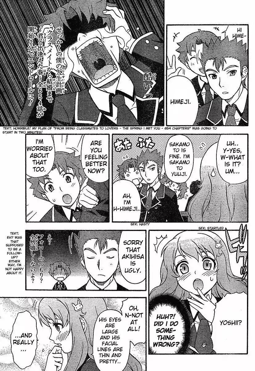 Baka to Tesuto to Shoukanjuu Chapter 1 page 27 - Chapter 1