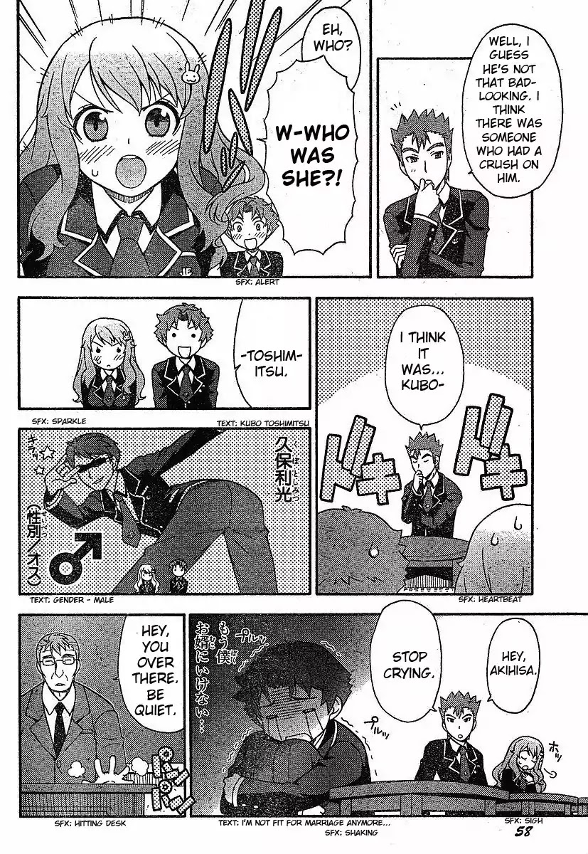 Baka to Tesuto to Shoukanjuu Chapter 1 page 28 - Chapter 1