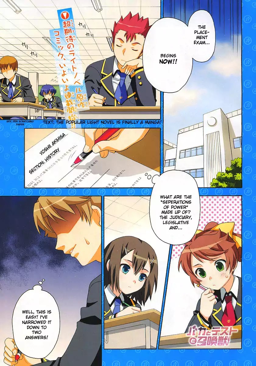 Baka to Tesuto to Shoukanjuu Chapter 1 page 3 - Chapter 1