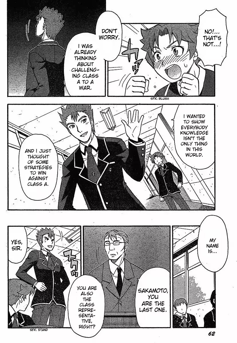 Baka to Tesuto to Shoukanjuu Chapter 1 page 32 - Chapter 1
