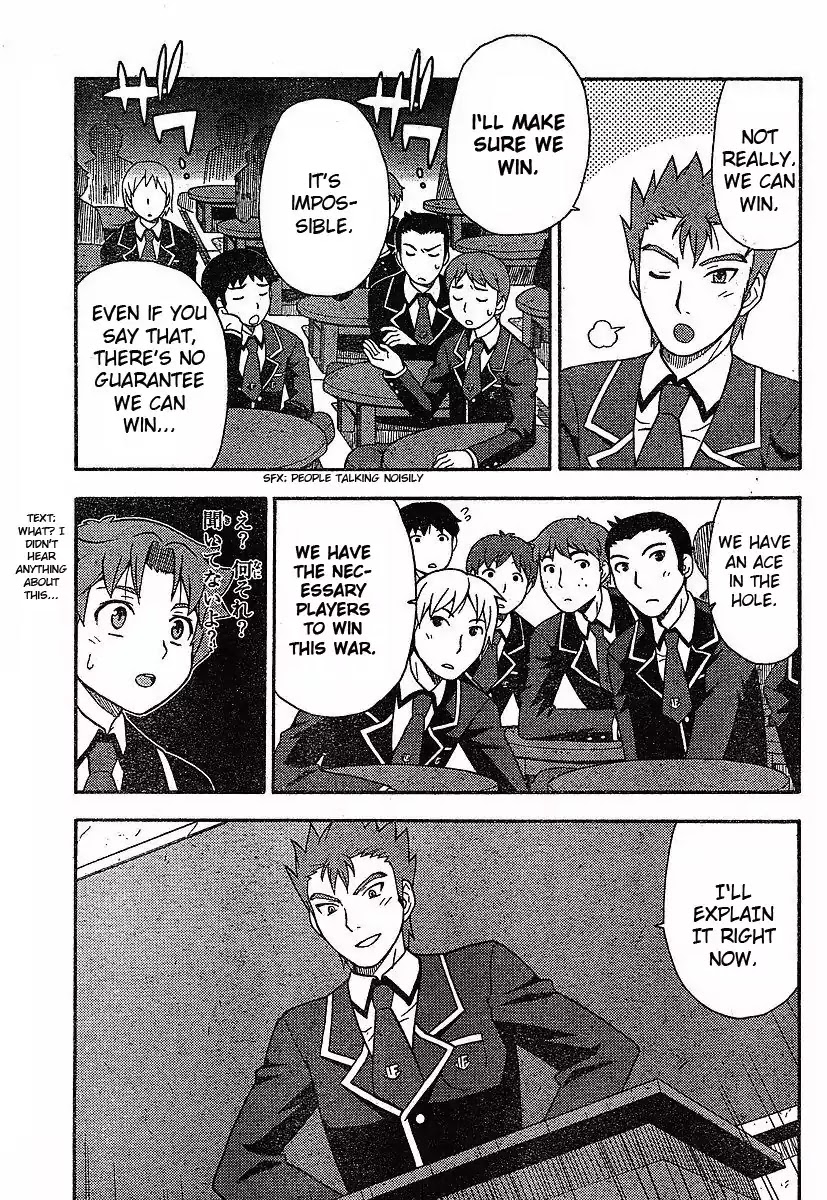 Baka to Tesuto to Shoukanjuu Chapter 1 page 37 - Chapter 1