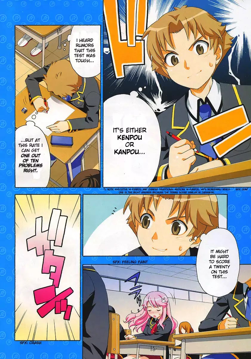 Baka to Tesuto to Shoukanjuu Chapter 1 page 4 - Chapter 1