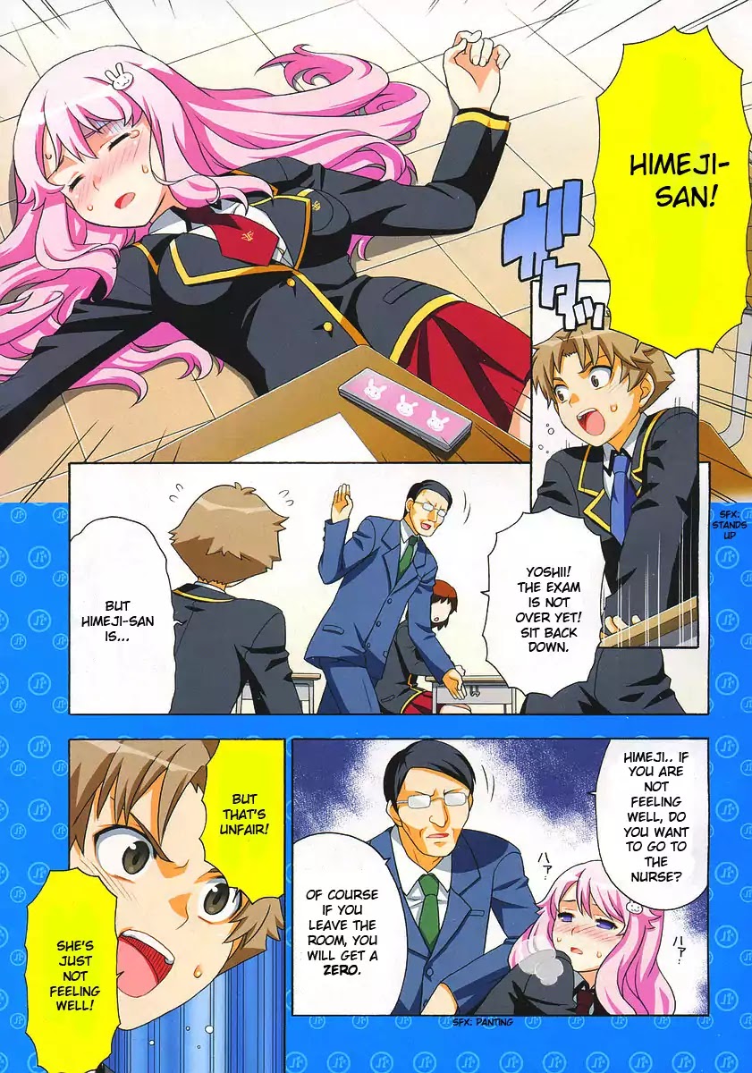 Baka to Tesuto to Shoukanjuu Chapter 1 page 5 - Chapter 1