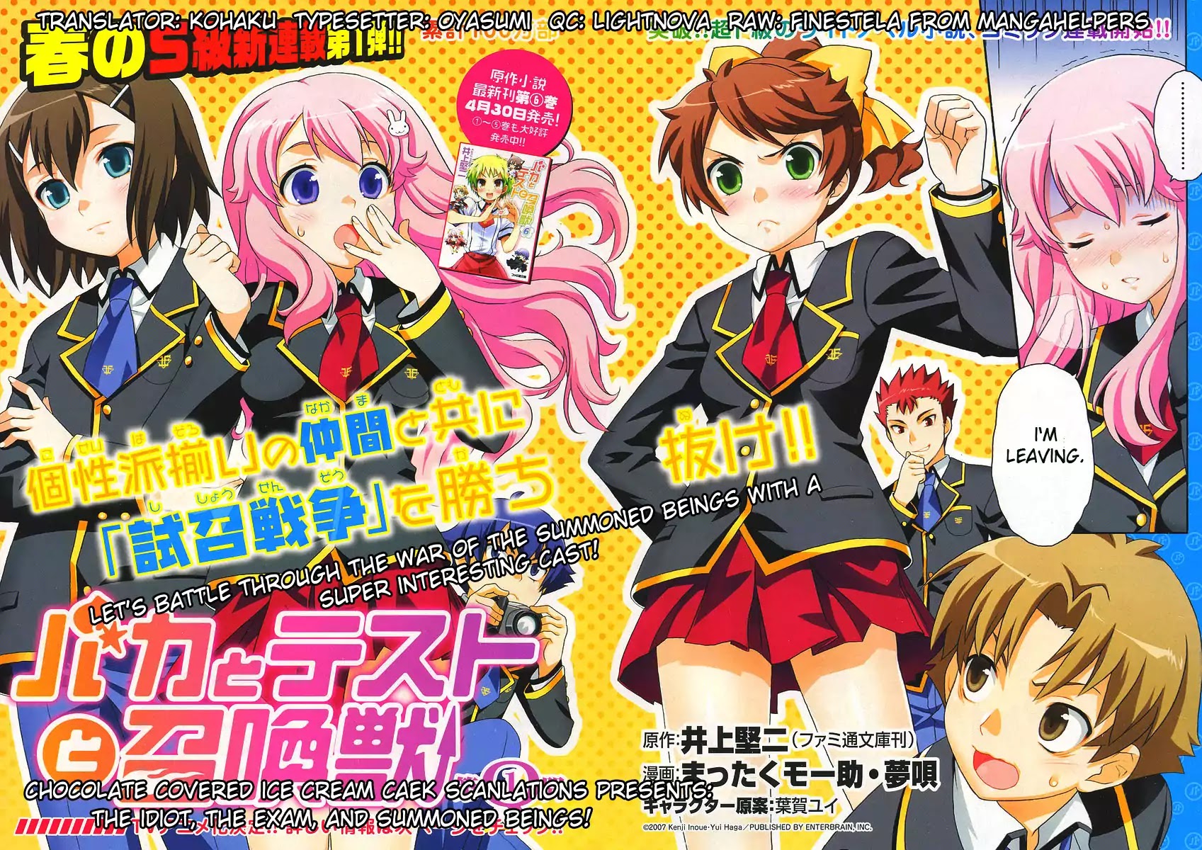 Baka to Tesuto to Shoukanjuu Chapter 1 page 6 - Chapter 1