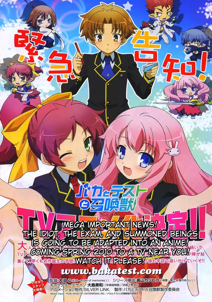 Baka to Tesuto to Shoukanjuu Chapter 1 page 7 - Chapter 1