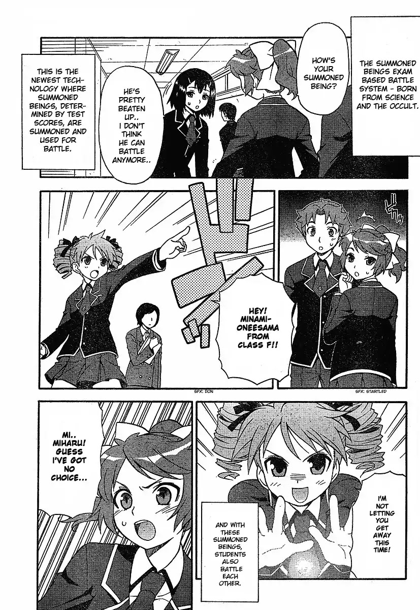 Baka to Tesuto to Shoukanjuu Chapter 1 page 9 - Chapter 1