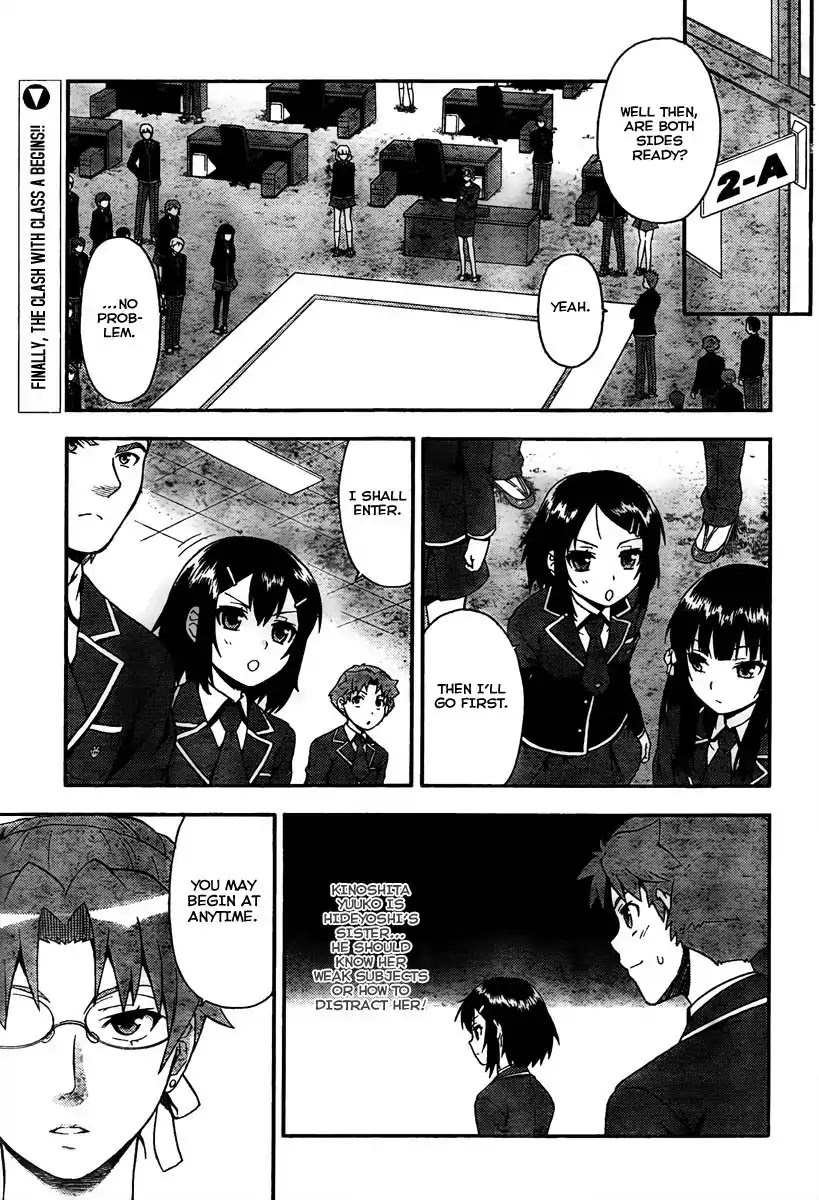 Baka to Tesuto to Shoukanjuu Chapter 10 page 1 - Chapter 10 : A Shared Memory That Cant Be Shared With Anyone