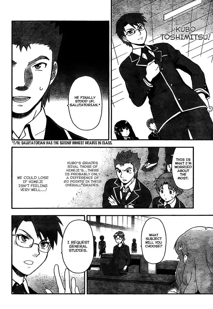 Baka to Tesuto to Shoukanjuu Chapter 10 page 12 - Chapter 10 : A Shared Memory That Cant Be Shared With Anyone
