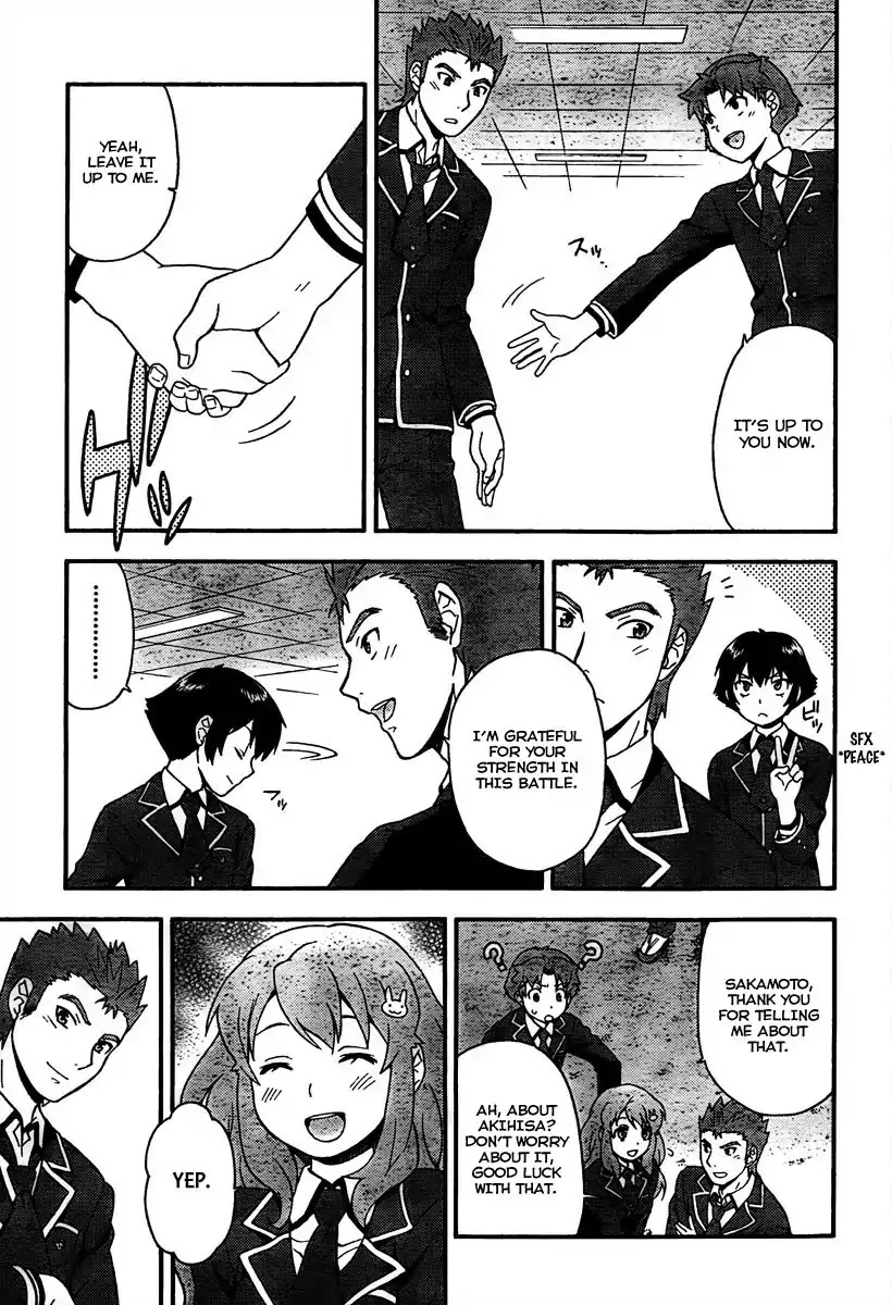 Baka to Tesuto to Shoukanjuu Chapter 10 page 17 - Chapter 10 : A Shared Memory That Cant Be Shared With Anyone