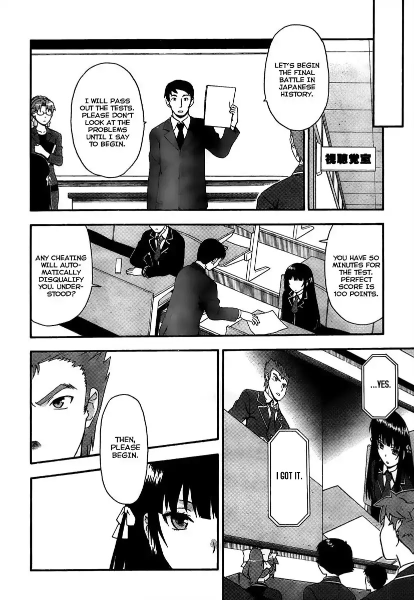 Baka to Tesuto to Shoukanjuu Chapter 10 page 18 - Chapter 10 : A Shared Memory That Cant Be Shared With Anyone
