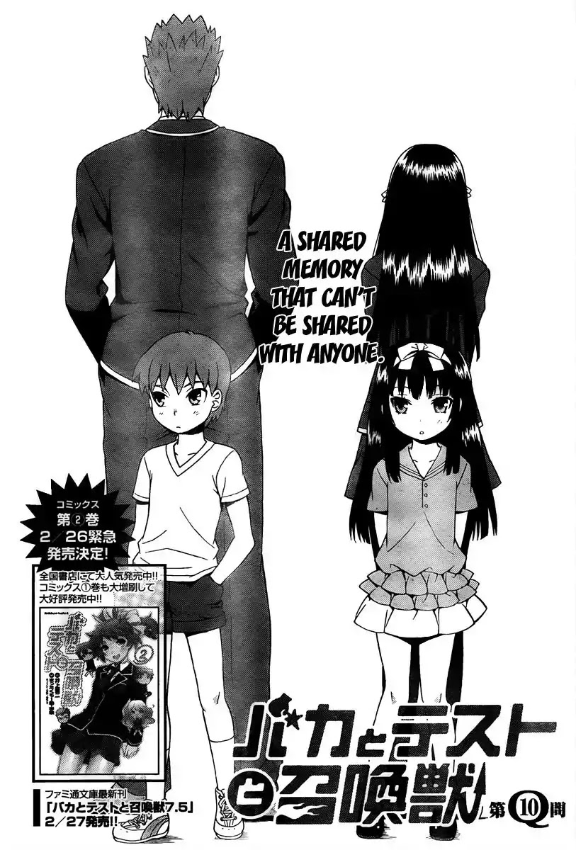 Baka to Tesuto to Shoukanjuu Chapter 10 page 2 - Chapter 10 : A Shared Memory That Cant Be Shared With Anyone