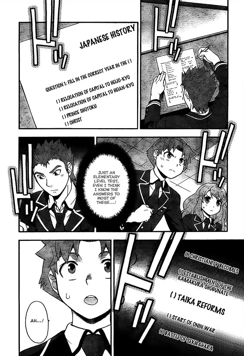 Baka to Tesuto to Shoukanjuu Chapter 10 page 20 - Chapter 10 : A Shared Memory That Cant Be Shared With Anyone