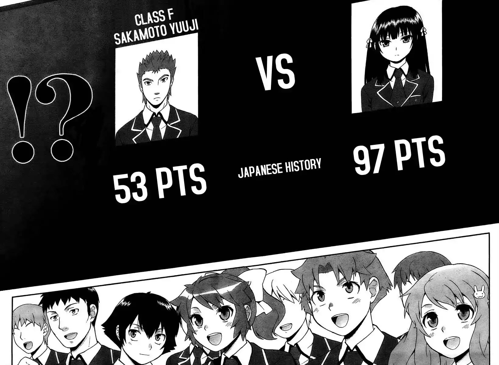 Baka to Tesuto to Shoukanjuu Chapter 10 page 22 - Chapter 10 : A Shared Memory That Cant Be Shared With Anyone