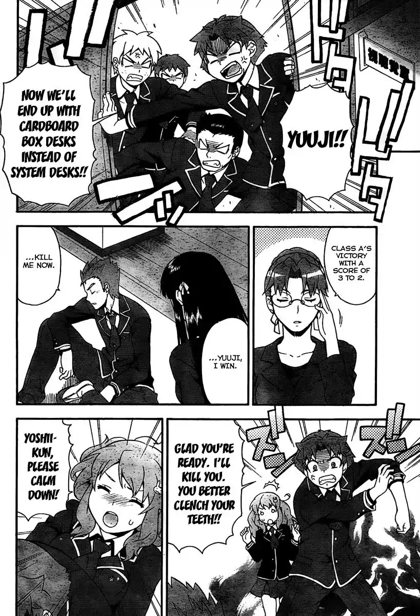Baka to Tesuto to Shoukanjuu Chapter 10 page 23 - Chapter 10 : A Shared Memory That Cant Be Shared With Anyone