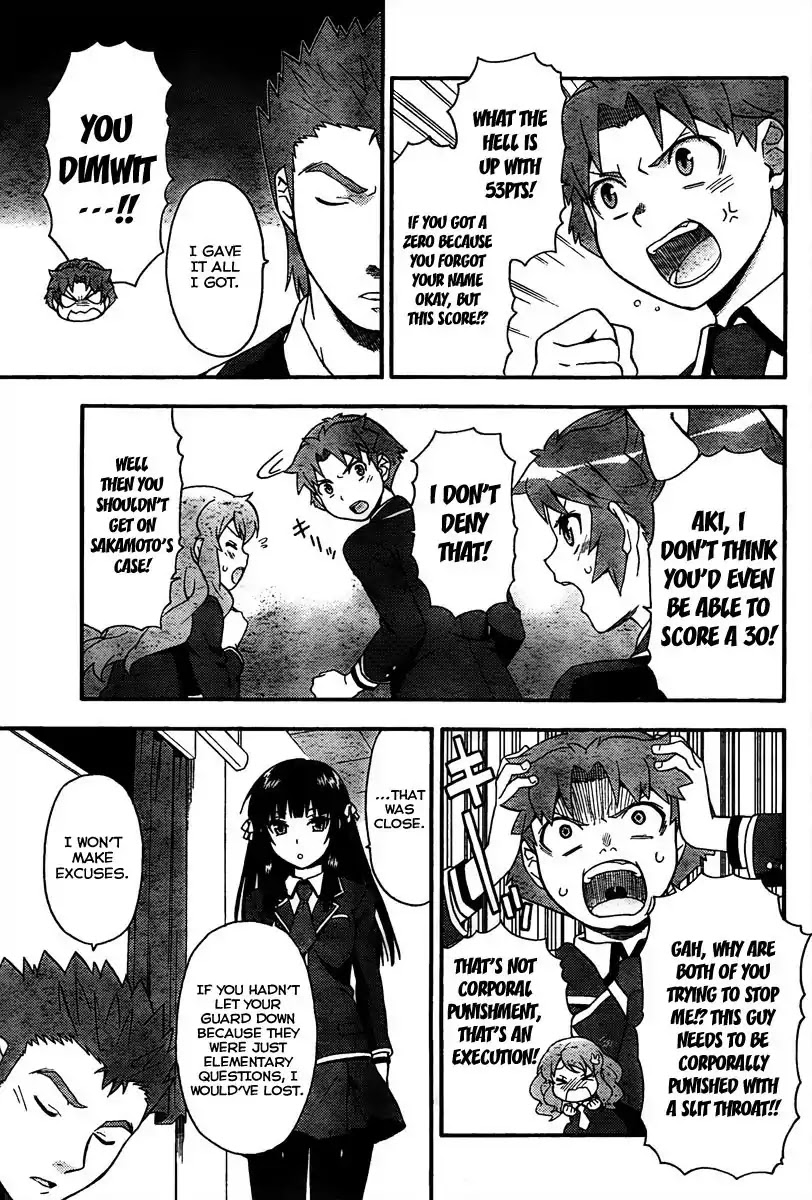 Baka to Tesuto to Shoukanjuu Chapter 10 page 24 - Chapter 10 : A Shared Memory That Cant Be Shared With Anyone