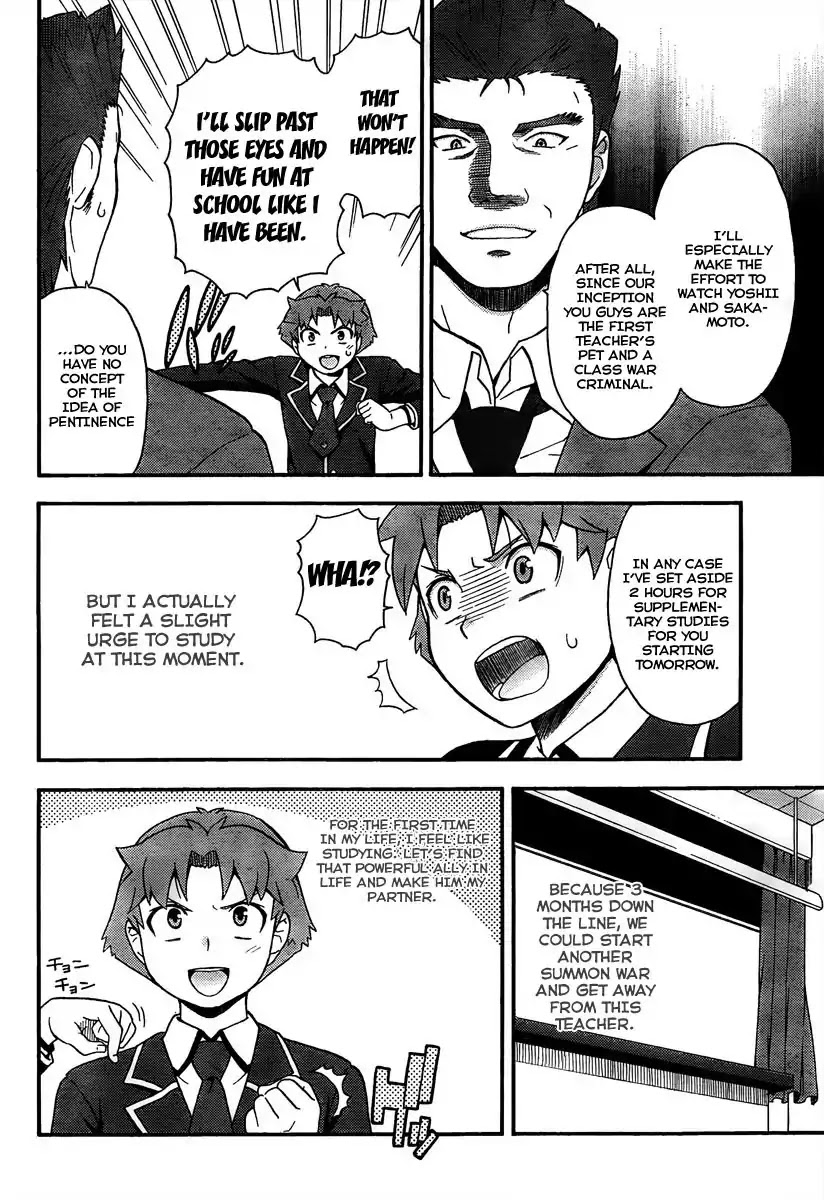 Baka to Tesuto to Shoukanjuu Chapter 10 page 29 - Chapter 10 : A Shared Memory That Cant Be Shared With Anyone