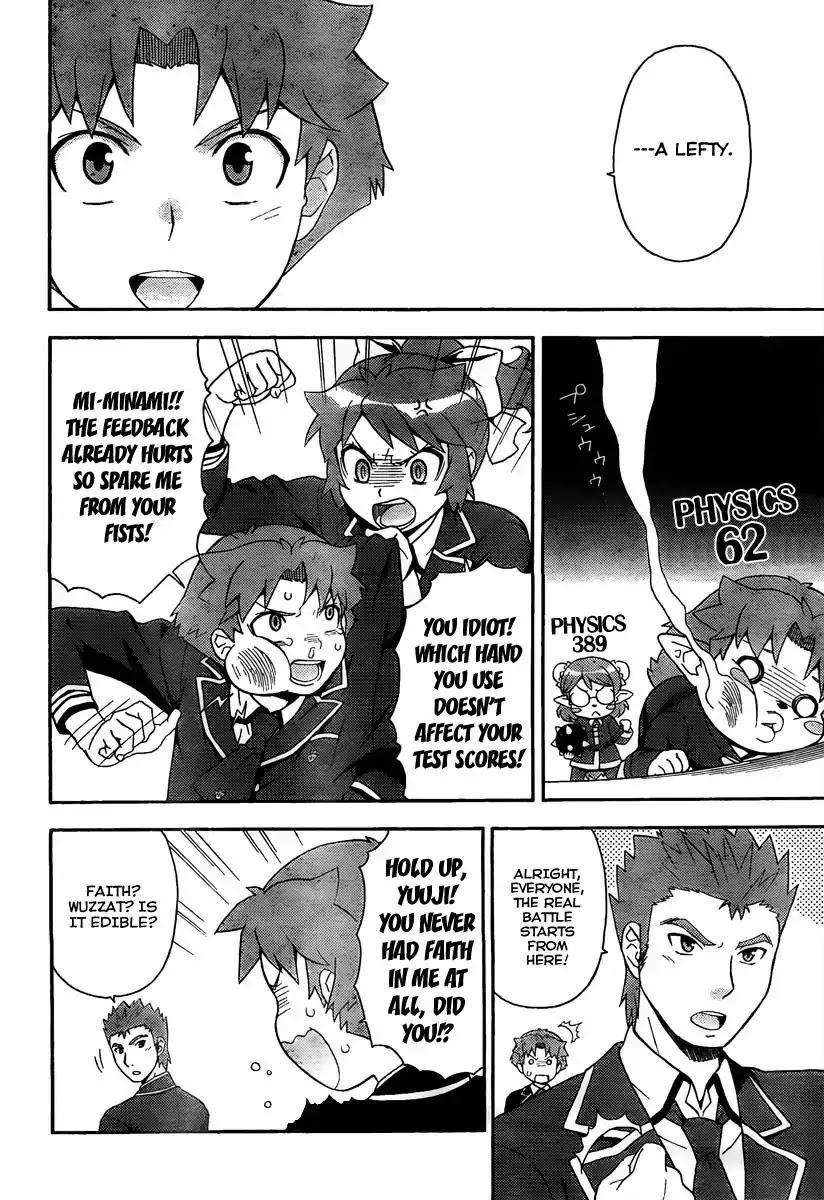 Baka to Tesuto to Shoukanjuu Chapter 10 page 6 - Chapter 10 : A Shared Memory That Cant Be Shared With Anyone