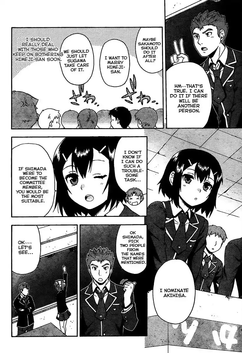 Baka to Tesuto to Shoukanjuu Chapter 11 page 18 - Chapter 11 : Those Two are Walking Together And Being Friendly. But..?