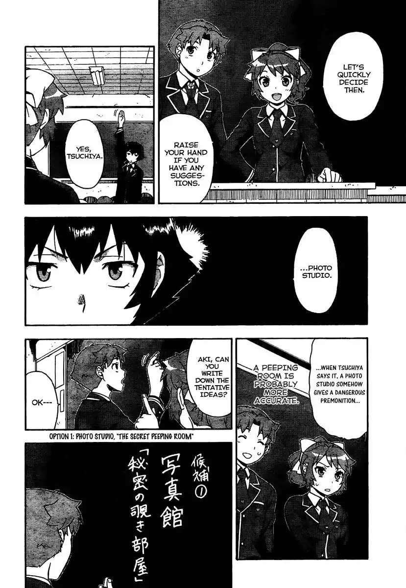 Baka to Tesuto to Shoukanjuu Chapter 11 page 20 - Chapter 11 : Those Two are Walking Together And Being Friendly. But..?