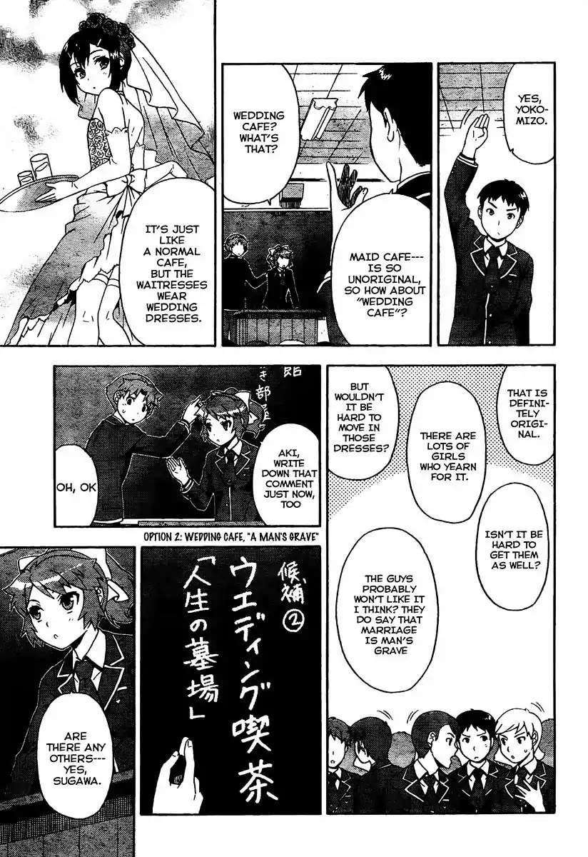 Baka to Tesuto to Shoukanjuu Chapter 11 page 21 - Chapter 11 : Those Two are Walking Together And Being Friendly. But..?