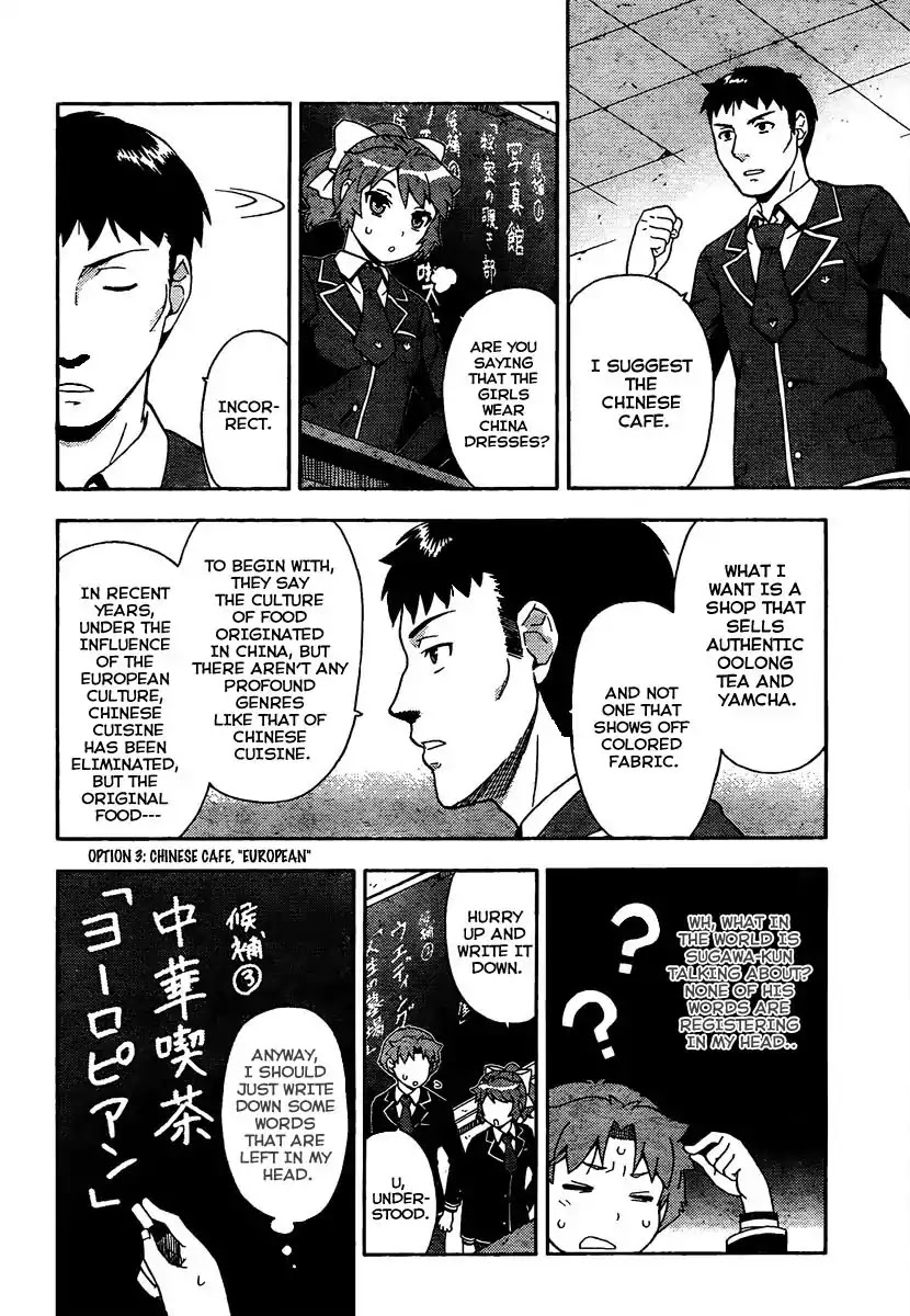 Baka to Tesuto to Shoukanjuu Chapter 11 page 22 - Chapter 11 : Those Two are Walking Together And Being Friendly. But..?
