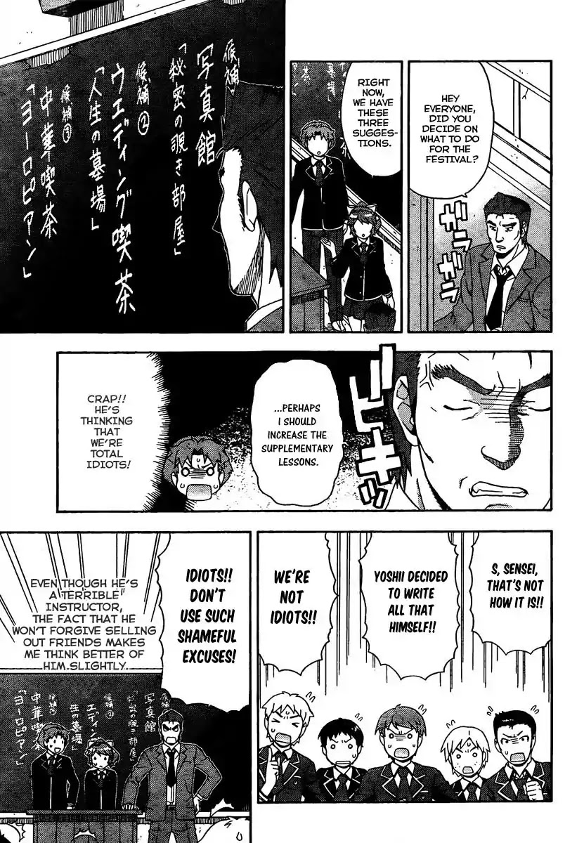 Baka to Tesuto to Shoukanjuu Chapter 11 page 23 - Chapter 11 : Those Two are Walking Together And Being Friendly. But..?