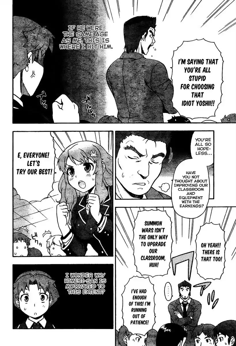 Baka to Tesuto to Shoukanjuu Chapter 11 page 24 - Chapter 11 : Those Two are Walking Together And Being Friendly. But..?