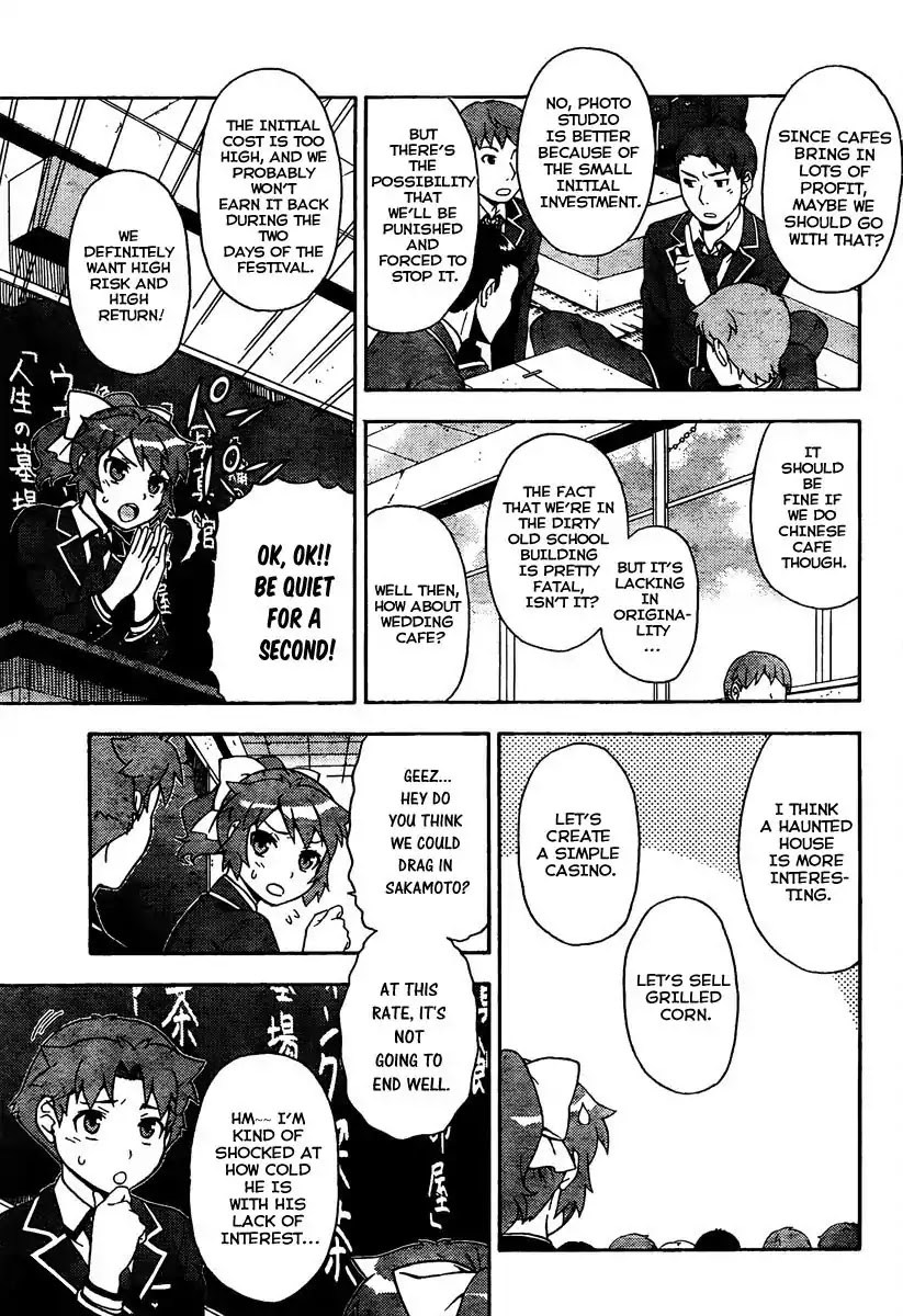 Baka to Tesuto to Shoukanjuu Chapter 11 page 25 - Chapter 11 : Those Two are Walking Together And Being Friendly. But..?
