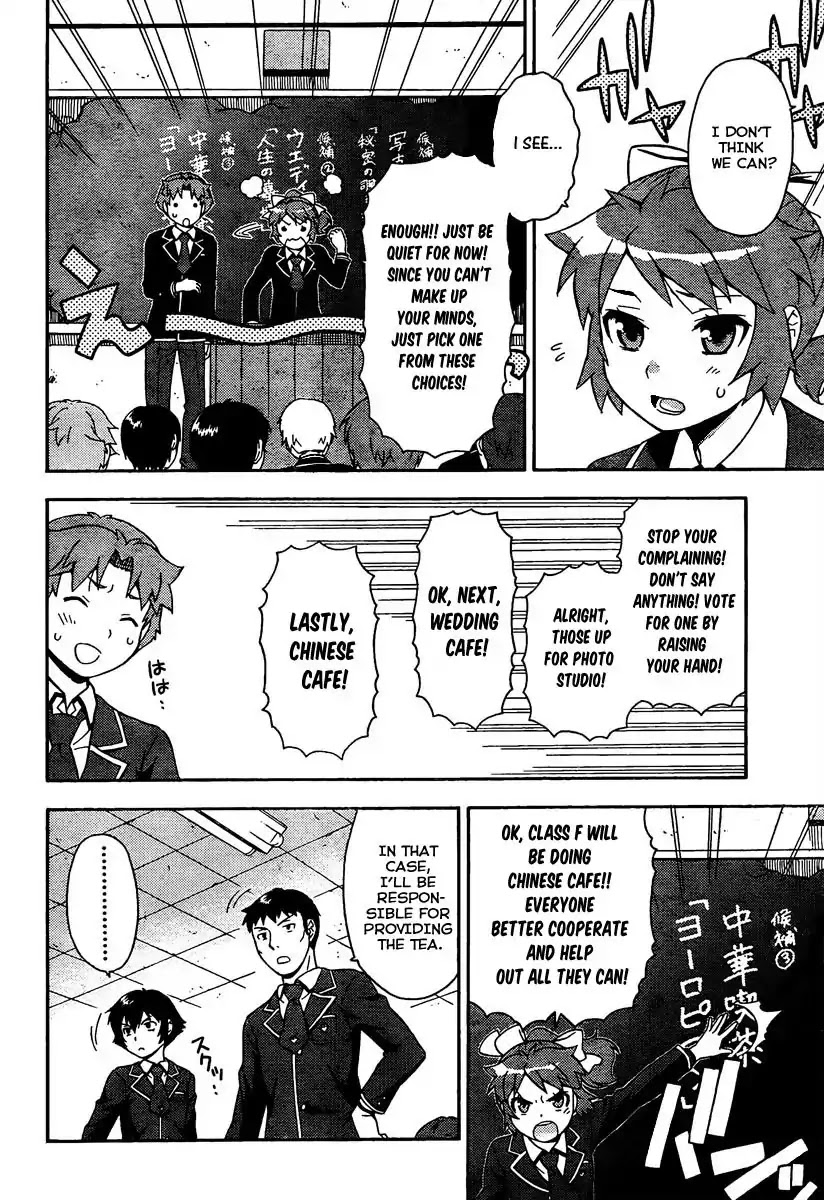 Baka to Tesuto to Shoukanjuu Chapter 11 page 26 - Chapter 11 : Those Two are Walking Together And Being Friendly. But..?
