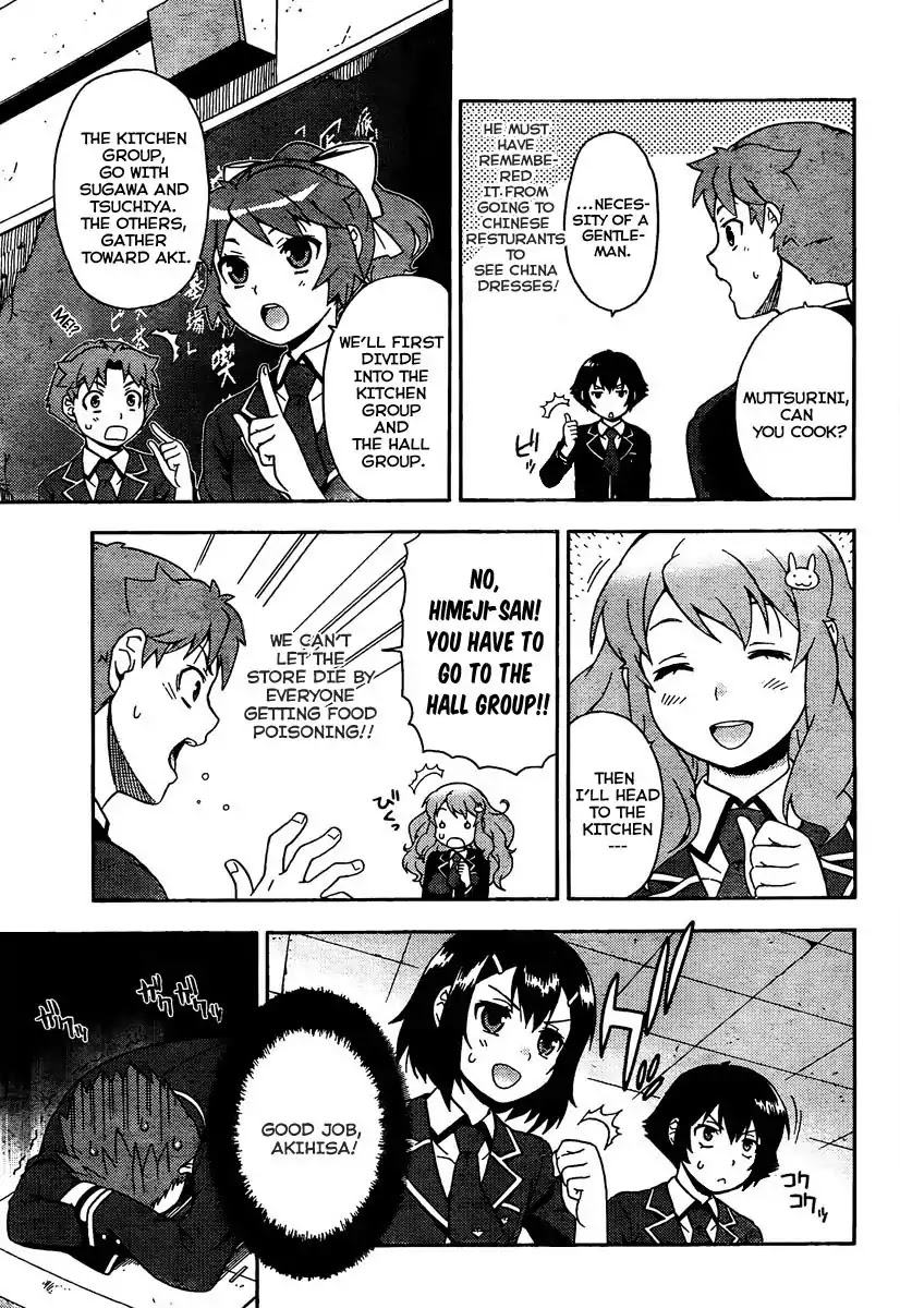 Baka to Tesuto to Shoukanjuu Chapter 11 page 27 - Chapter 11 : Those Two are Walking Together And Being Friendly. But..?