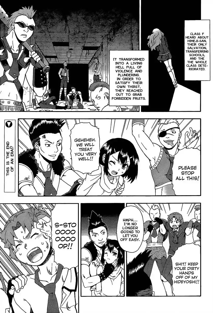 Baka to Tesuto to Shoukanjuu Chapter 12 page 1 - Chapter 12 : Unexpected Transfer