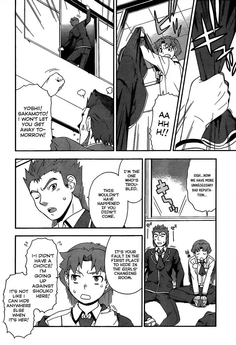 Baka to Tesuto to Shoukanjuu Chapter 12 page 12 - Chapter 12 : Unexpected Transfer